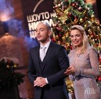 Гаджето на Явор Бахаров лудува с Цитиридис навърх Нова година