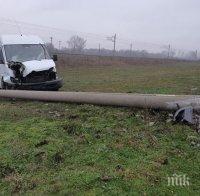 ЕКШЪН НА ПЪТЯ: Пиян шофьор се заби в електрически стълб и остави шест села без ток и вода