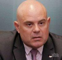 Иван Гешев награди прокурори от ВКП за висок професионализъм