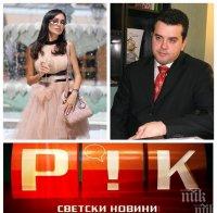 САМО В ПИК TV: Вдовицата на Манджуков се сроди със строителен бос - ето какво се крие зад назначението й като синоптичка в Нова тв