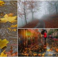 мрачно облачно мъгливо слънцето пробива трудно качва градусите