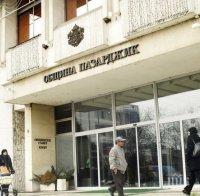 Предлагат белодробната болница в Пазарджик да носи името на д-р Никола Пенчев