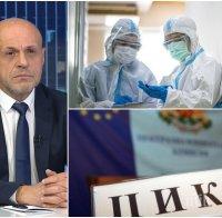 Томислав Дончев с горещ коментар за битката с коронавируса и готов ли е ГЕРБ за четвърти мандат 
