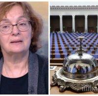 Политологът Румяна Коларова с гореща прогноза за вота напролет - ще има ли фрагментиран парламент и ефективно мнозинство