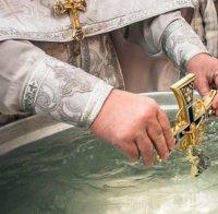 Духовници влизат при болни от COVID-19, ръсят със светена вода