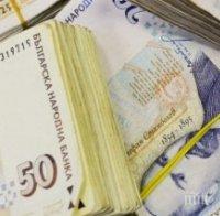 Ето колко е средният осигурителен доход за октомври