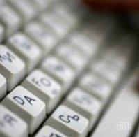 Една трета от хората в Търновско без достъп до интернет