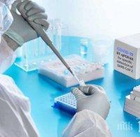 Безплатни тестове за антитела за желаещи да дарят кръвна плазма в Габрово