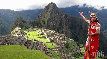 пак отвориха туристи мачу пикчу