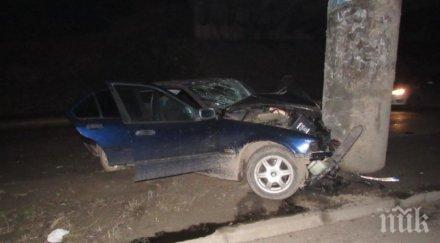 загиналите катастрофата чоба христо радостина купонясвали среднощ