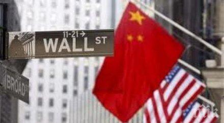 китай базираното йорк общество азия маккартизмът възражда