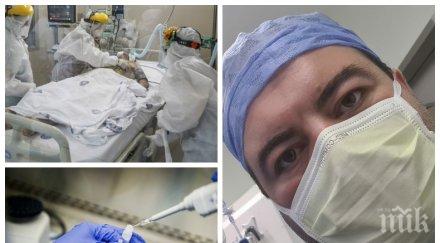 страшна трагедия български лекар германия покъртителен разказ смъртта свой колега