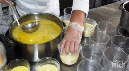 берковица набират заявления предоставяне топъл обяд 2021