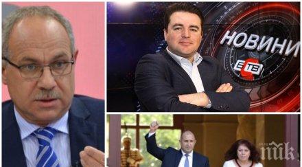 антон тодоров жестоките думи журналиста нинова обитателя дондуков бсп тежка неразрешима дилема радев готви среща гешев