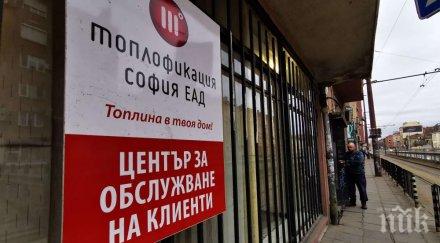 вап сезира кевр провери спазват изискванията формиране цените топлинна енергия