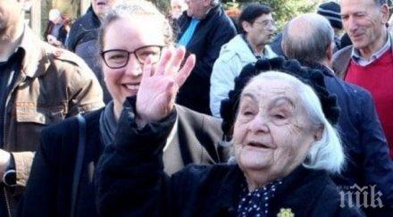 тъжна вест 101 години отиде знаково лице пловдив