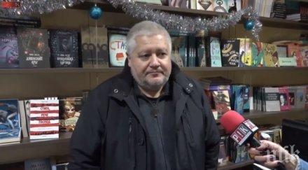 собственикът пик недялко недялков благотворителна акция помощ пирогов навръх юбилея видео