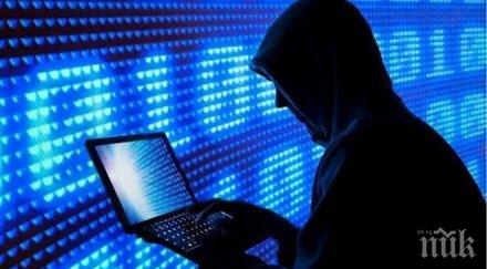 бум хакерски атаки свързани covid