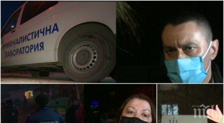 мвр прокуратурата първа информация обира инкасовия автомобил перник