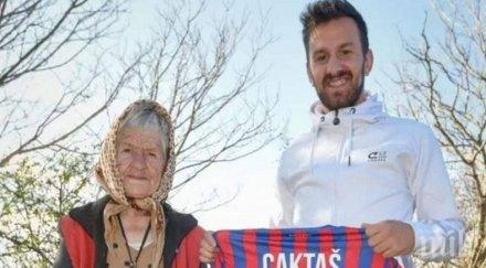 хърватия футболист подкрепи баба откраднали