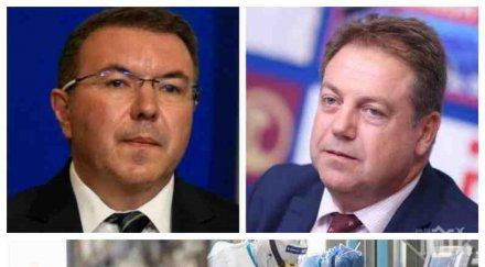 официална заповед противоепидемичните мерки българия удължават януари 2021