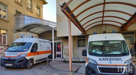 петима загубиха битката covid област велико търново