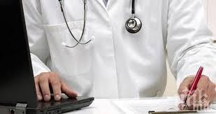 аптеки пловдив готовност електронни рецепти