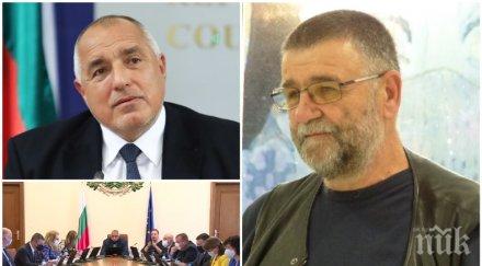 писателят христо стоянов имали сме 1944 година тежък мандат перфектен кабинет удържа екстремни ситуации гордея живея време