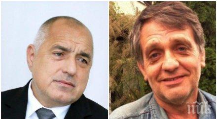 агентът береану плати куршума главата борисов