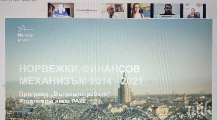 откриха проект подобряване международното полицейско сътрудничество превенция международните престъпни дейности