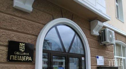 община пещера увеличава данъци такси 2021