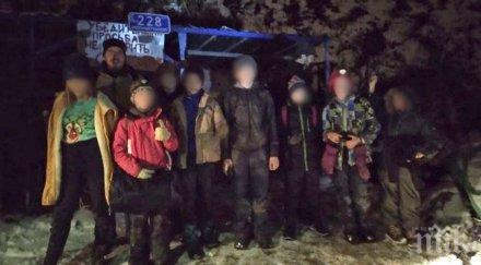 голяма беда деца изчезнаха пещери москва