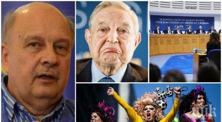 георги марков българският парламентаризъм кома коронавирус раболепие безгръбначност угодим венецианците марсианците европейските съдии сорос