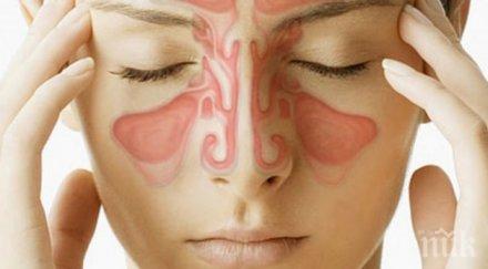 прочистим синусите безопасно