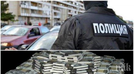 разкритие пик фирма задигнала млн въоръжената банда перник