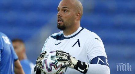 ники михайлов съм казал съблекалнята