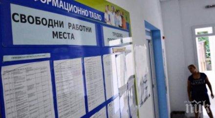 велико търново търсят монтажници машинни оператори