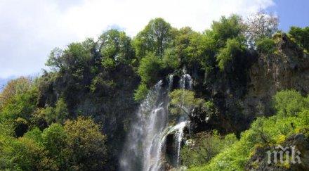 снимка водопад кюстендилско спечели престижен конкурс