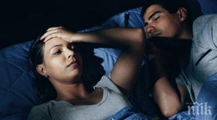 четири проблема връзката пренебрегване