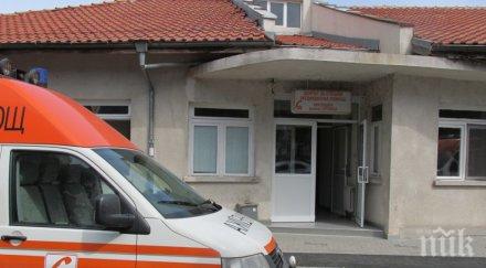 тримата лекари спешния кабинет болницата дупница напускат унизително било дежурят лева