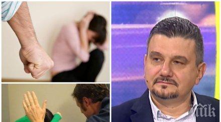 криминалният психолог тодор тодоров страховита прогноза последствията пандемията зачестят случаите домашно насилие агресия беззащитните