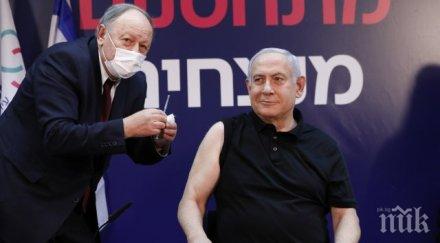 фейсбук блокира лъжи ваксинацията covid израел