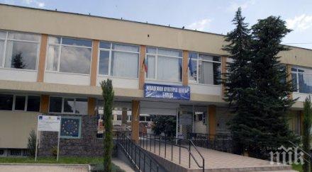 опитват спасят младежкия дом бургас петиция министри