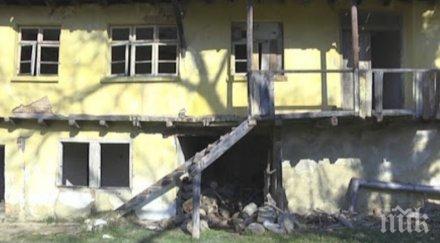 шест затворени училища бивш пионерски лагер продават велико търново