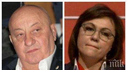 георги гергов напусна националния съвет бсп скандалът нинова радев прелял чашата избори отиваме ликвидация партията