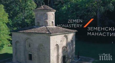 преоткрий българия средновековната църква земенския манастир видео