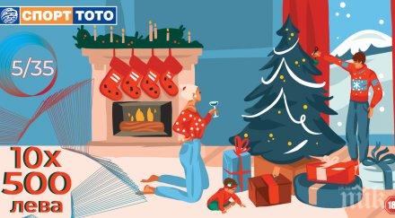 предизвикайте късмета игнажден