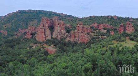 преоткрий българия магията северозапада скалните образувания глами комплекса белоградчишки скали видео