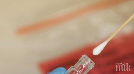 заразени covid социален дом хасковско