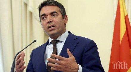 вмро дпмне поиска оставката никола димитров